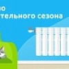Информация